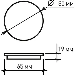 Світильник Eurolamp LED Downlight круглий врізний  "Е" 9W 3000K (LED-DLR-9/3(Е) - мініатюра 3