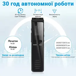 Цифровий блютуз диктофон для запису телефонних розмов Savetek GS-R29, 64 Гб пам'яті, bluetooth (101015-64) - мініатюра 5