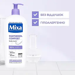 Бальзам з пантенолом для зволоження та заспокоєння дуже чутливої шкіри тіла дорослих, дітей та немовлят Mixa Panthenol Comfort Пантенол Комфорт 400 мл (D3232100) - мініатюра 6