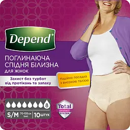 Поглинаюча нижня білизна Depend для жінок, S/M, 10 шт. (2 уп. х 10 шт.) - мініатюра 2