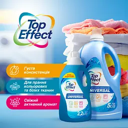 Гель для прання універсальний TopEffect Universal 2.2 л                                            - мініатюра 5