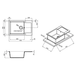 Кухонна мийка Lidz 781x510/200 GRF-13 (LIDZGRF13781510200) - мініатюра 2