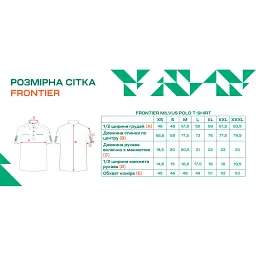 Футболка поло Frontier Milvus M Khaki - мініатюра 4