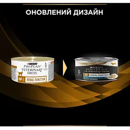 Вологий корм для котів Purina Pro Plan Veterinary Diets NF ST/OX Renal Function Advanced Care 195 г - мініатюра 4