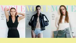 Vogue UKRAINE №3/2023 - мініатюра 7