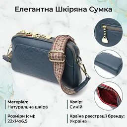 Модна сумка на два відділення із натуральної шкіри Vintage 22355 синя - мініатюра 3
