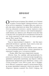 Норфельвілль - Франк Тільє - мініатюра 3