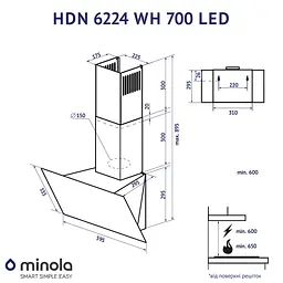 Витяжка декоративна похила Minola HDN 6224 WH 700 LED - мініатюра 11