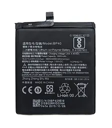 Акумулятор BP40 (3900mAh) для Xiaomi Mi 9T / Redmi K20 / Mi 9T Pro