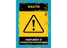Аксесуар Планета Ігор Набір промо карток до гри Бункер. Українське видання у стилізованому конверті 9 шт. укр. (pi001promo) - мініатюра 7