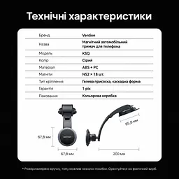 ТЕСТ Магнітний автомобільний тримач телефона Vention основа-присоска для панелі приладів або лобового скла утримання до 18 Н магнітне кільце в комплекті незалежне обертання головки 360° 6-осьова амортизація регульовані висота й кут кульовий шарнір кріплення/зняття однією рукою з чохлом і без нього без перекриття вентиляції силіконова накладка для захисту від подряпин сірий та чорний (KSQH0) - мініатюра 2