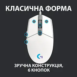 Мишка Logitech G102 Lightsync White (910-005824) - мініатюра 4