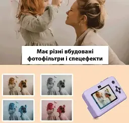 Дитяча цифрова фотокамера RAINBOW 2,8" миттєвий друк з термопринтером 1500 мАч Фіолетовий - мініатюра 4