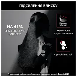 Праска для волосся Rowenta SF466LF0 - мініатюра 8