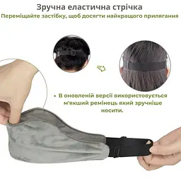 Маска на очі для сну обважнена Сіра (89760001) - мініатюра 3
