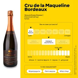 Вино Cru la Maqueline Bordeaux червоне сухе 11.5% 0.75 л - мініатюра 4