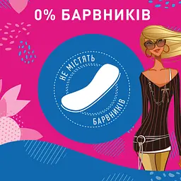 Щоденні прокладки Carefree Flexiform Fresh ароматизовані 18 шт. - мініатюра 3