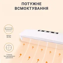 Вакуумний пакувальник Inspire GM-08 100W White - мініатюра 4