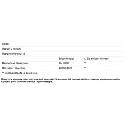 Кандида (кандідаза) Enzymedica Candidase 84 капсули - мініатюра 3