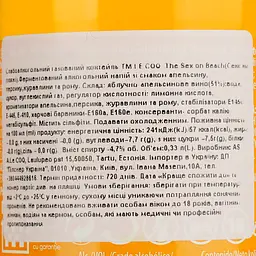 Напій слабоалкогольний Le Coq Sex on the Beach 4.7% 0.33 л - мініатюра 5