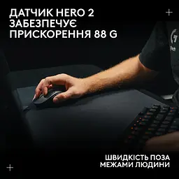 Миша комп'ютерна Logitech Pro X Superlight 2 Dex Black (910-007357, 910-007359) - мініатюра 9