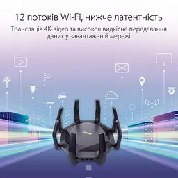 Маршрутизатор RT-AX89X AX6000, 8xGE LAN, 1xGE WAN, 1x10GE, 1xSFP+, 2xUSB3.1, MESH Asus teh0017178 - мініатюра 9