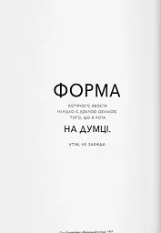 Коти в мистецтві - мініатюра 3