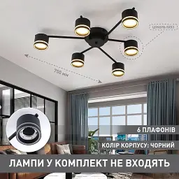Люстра GELA 6R 750x130 мм Чорна на 6 ламп GX53 ESLLSE - мініатюра 4