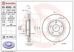 Диск гальмівний вентильований Nissan Sentra VII, Tiida, Juke I 10-25р Brembo (09.B565.11)