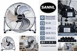 Підлоговий вентилятор SANHL FE-45, 100 Вт, 45 см (18"), металевий, 3 швидкості, регулювання нахилу - мініатюра 6