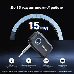 Bluetooth 5.4 аудіоприймач UGREEN CM596 AUX-адаптер вихідний штекер 3,5 мм AUX одночасне підключення двох пристроїв вбудований мікрофон для дзвінків без рук кнопки регулювання гучності DSP для зниження шуму під час дзвінків заряджання через USB-C до 15 год роботи чорний (90748) - мініатюра 5
