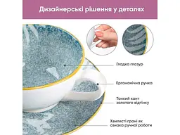 Чашка KRAUFF з блюдцем 220 мл 24-319-018 - мініатюра 8
