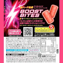 Жувальні цукерки Meiji Boost Bites Fruit Emotion 100г - мініатюра 4