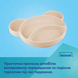 Силіконова тарілка на присосці Canpol Babies Ведмедик (51/401_creme) - мініатюра 3