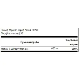 Магній цитрат Swanson Magnesium Citrate Powder 100% Pure 244 г - мініатюра 2