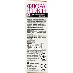 Краплі очні Флора Віжн Червоні очі 15 мл - мініатюра 3