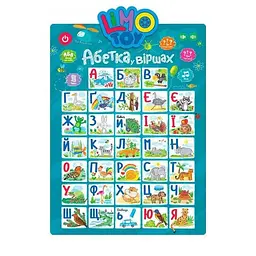 Плакат навчальний "Абетка" Limo Toy SK 0021 Укр Синій
