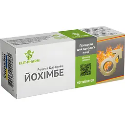 Йохімбе - рецепт Казанови №40 (0.25 г)