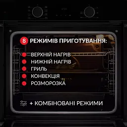 Духова шафа електрична Weilor FDO6F8BK - мініатюра 4