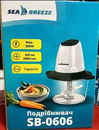 Подрібнювач кухонний SeaBreeze SB-0606 4 леза 500Вт 2000мл Білий/Чорний - мініатюра 4