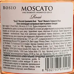 Ігристе вино Bosio Moscato Spumante Rosé, рожеве, солодке, 0,75 л - мініатюра 4