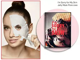 Маска для обличчя Ultru I'm Sorry For My Skin Jelly Mask Pore Care звуження пір 33 мл - мініатюра 3