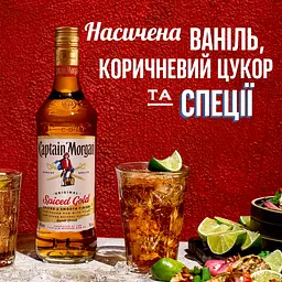 Алкогольний напій Captain Morgan Spiced Gold 35% 0.7 л - мініатюра 4