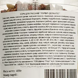 Корм для гризунів Лорівіт делікатес, 400 г - мініатюра 4