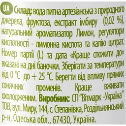 Вода газована Aquarte Support Can з екстрактом імбиру та смаком лимону 0.25 л - мініатюра 6
