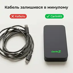 Адаптер CarlinKit 5.0 2air для бездротового Apple CarPlay або Android Auto (CPC200 2air) - мініатюра 7