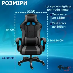 Геймерське крісло 4Points GT з вставками з тканини, Сіро-чорне - мініатюра 11