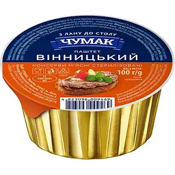 Паштет Чумак Вінницький АБ 100 г