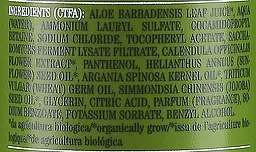 Шампунь для частого використання Bioearth з алое вера 250 мл - мініатюра 3
