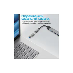 Концентратор Promate USB-C 4-in-1 порти Promate litehub-4.grey (litehub-4.grey) - мініатюра 4
